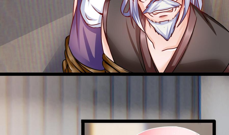 第194话 我能睡这吗？(1/2)-第195话