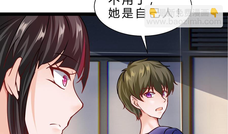 第196话 千魂党(1/2)-第197话