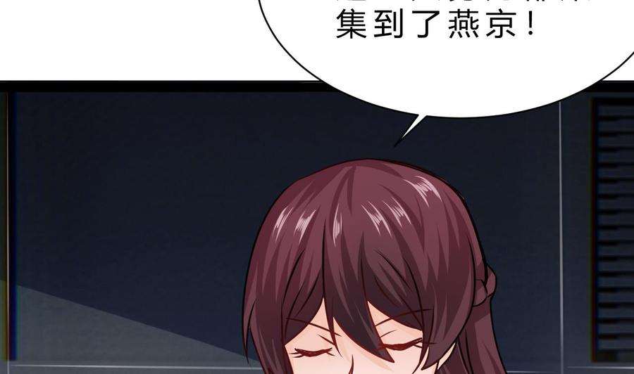 第196话 千魂党(1/2)-第197话