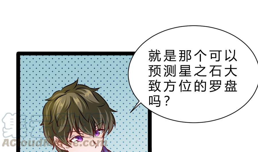 第196话 千魂党(1/2)-第197话