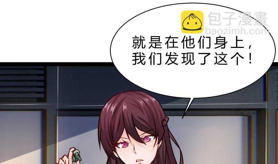 第196话 千魂党(1/2)-第197话