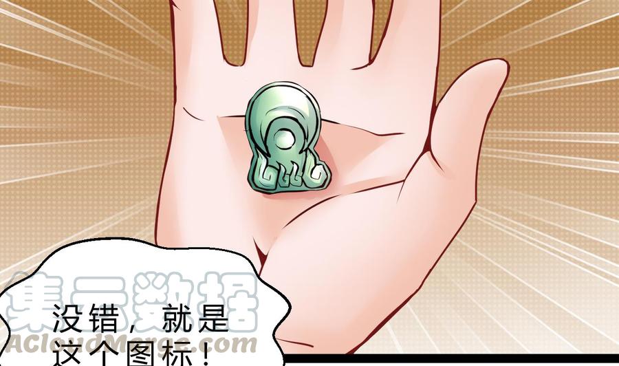 第196话 千魂党(1/2)-第197话