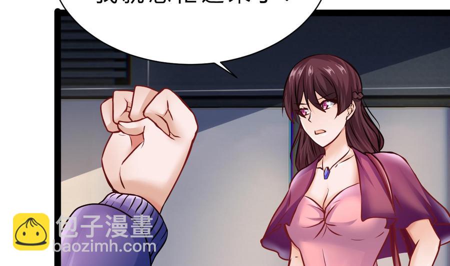 第196话 千魂党(1/2)-第197话