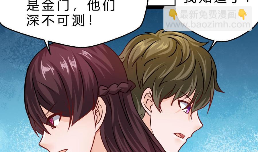 第196话 千魂党(1/2)-第197话