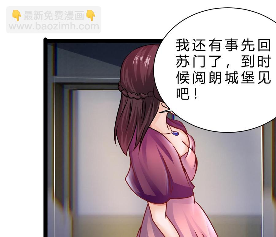 第196话 千魂党(1/2)-第197话