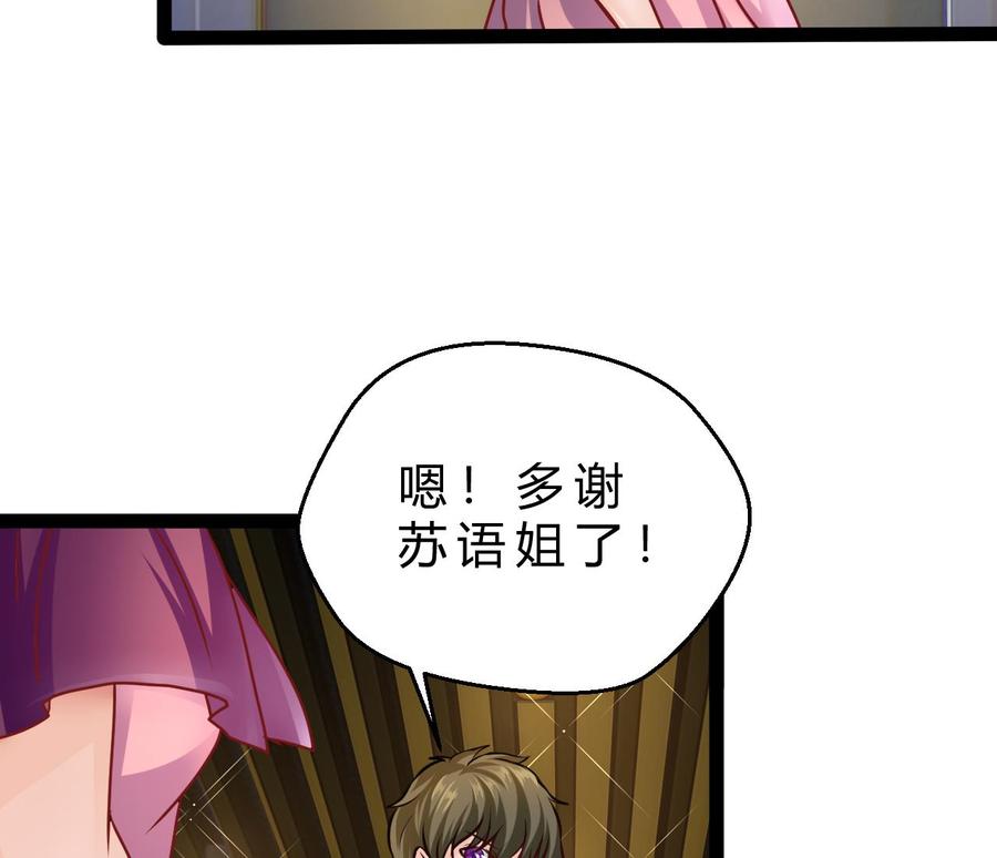 第196话 千魂党(1/2)-第197话