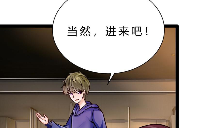 第196话 千魂党(1/2)-第197话