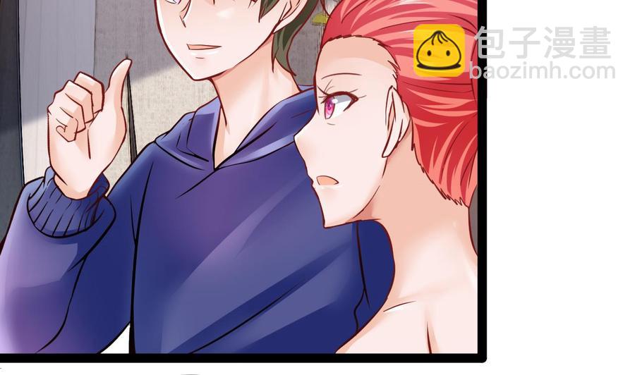 他是龙傲天 - 第198话 五个劲能级？(1/2) - 2