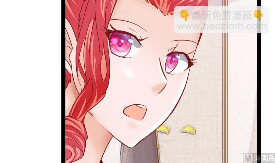 他是龙傲天 - 第198话 五个劲能级？(1/2) - 4