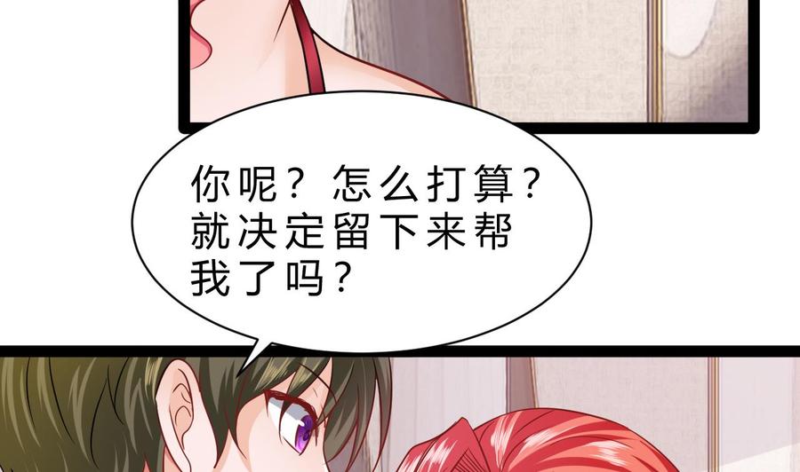 他是龙傲天 - 第198话 五个劲能级？(1/2) - 5