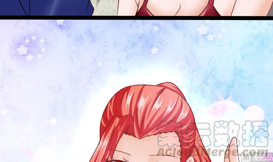 他是龙傲天 - 第198话 五个劲能级？(1/2) - 7