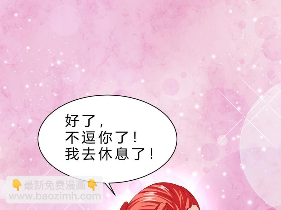 他是龙傲天 - 第198话 五个劲能级？(1/2) - 3