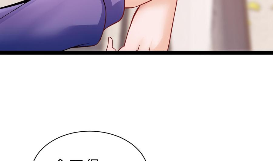 他是龙傲天 - 第198话 五个劲能级？(1/2) - 7