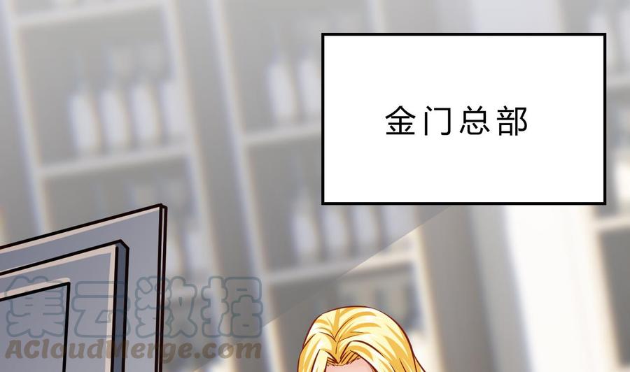 他是龙傲天 - 第198话 五个劲能级？(1/2) - 5