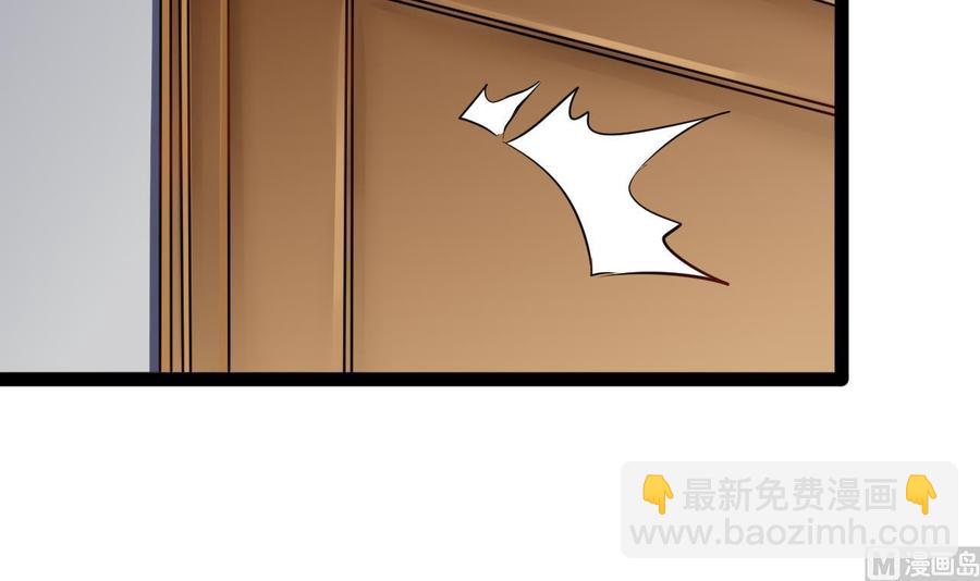 他是龙傲天 - 第198话 五个劲能级？(1/2) - 1