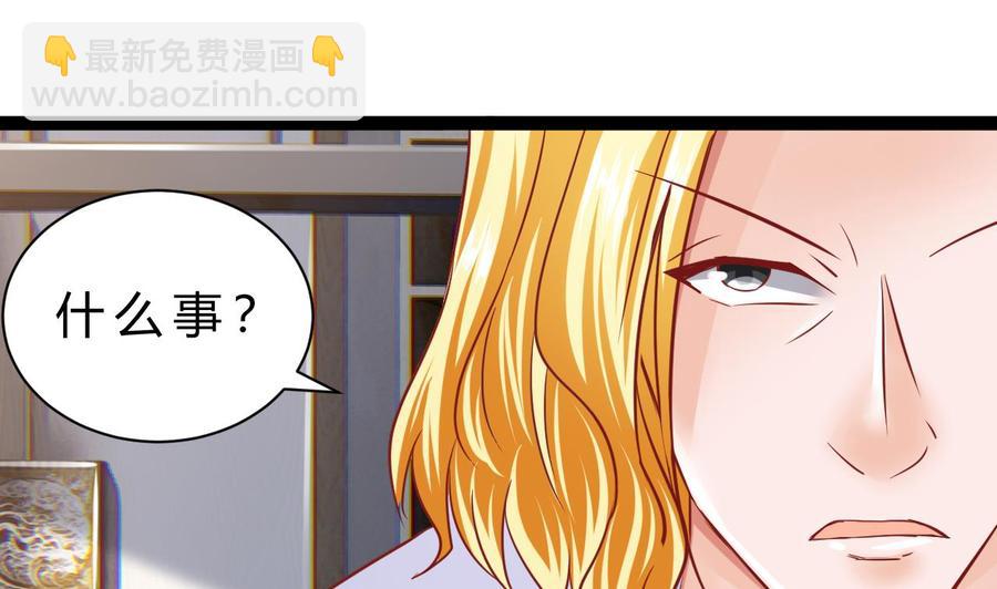 他是龙傲天 - 第198话 五个劲能级？(1/2) - 2