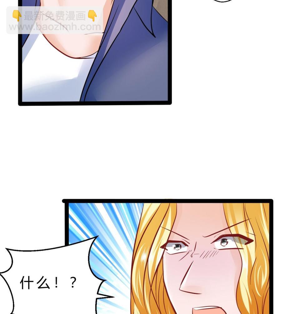 他是龙傲天 - 第198话 五个劲能级？(1/2) - 5