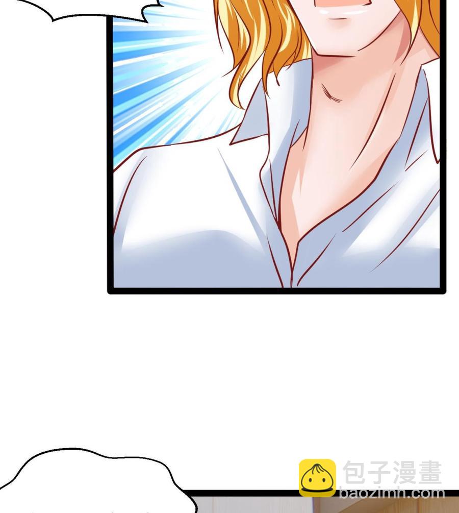 他是龙傲天 - 第198话 五个劲能级？(1/2) - 6