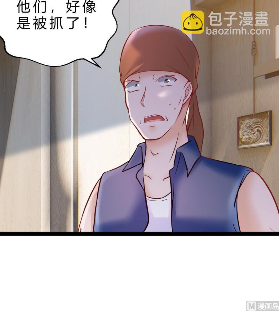 他是龙傲天 - 第198话 五个劲能级？(1/2) - 7