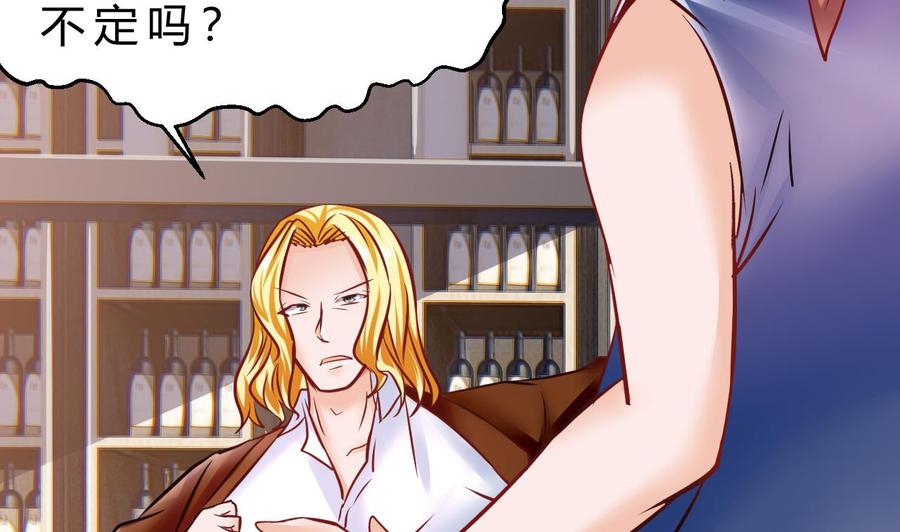 他是龙傲天 - 第198话 五个劲能级？(1/2) - 1