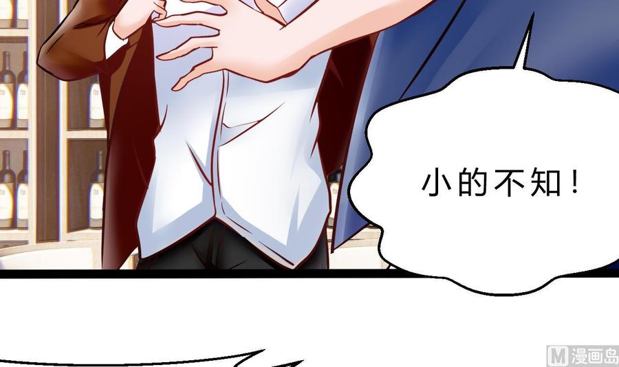 他是龙傲天 - 第198话 五个劲能级？(1/2) - 2