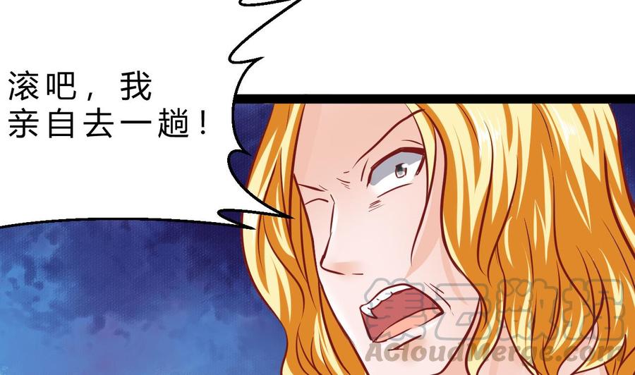 他是龙傲天 - 第198话 五个劲能级？(1/2) - 3