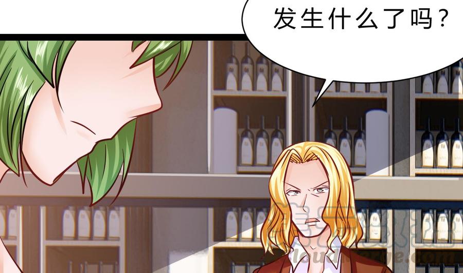 他是龙傲天 - 第198话 五个劲能级？(1/2) - 2