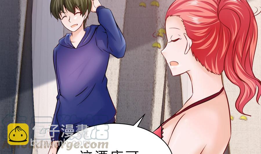 他是龙傲天 - 第198话 五个劲能级？(1/2) - 8