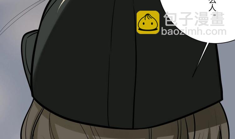 第3话 别墅三女神-第3话