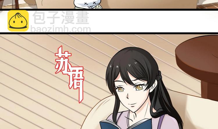 第3话 别墅三女神-第3话