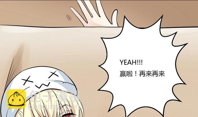 第3话 别墅三女神-第3话