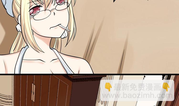 第3话 别墅三女神-第3话