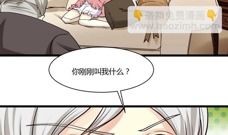 第3话 别墅三女神-第3话