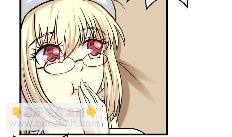 第3话 别墅三女神-第3话