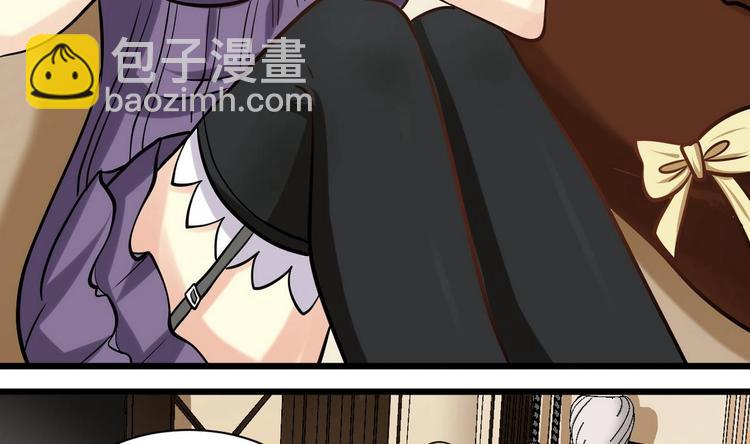 第3话 别墅三女神-第3话