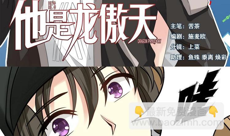 第3话 别墅三女神-第3话