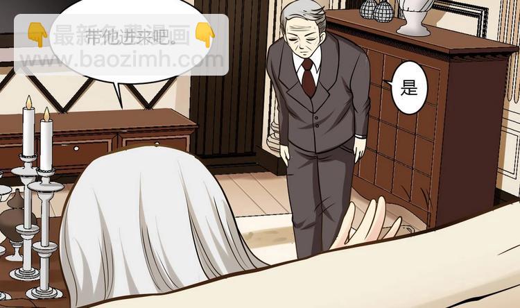 第3话 别墅三女神-第3话