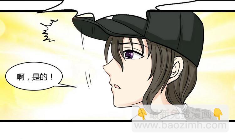 第3话 别墅三女神-第3话