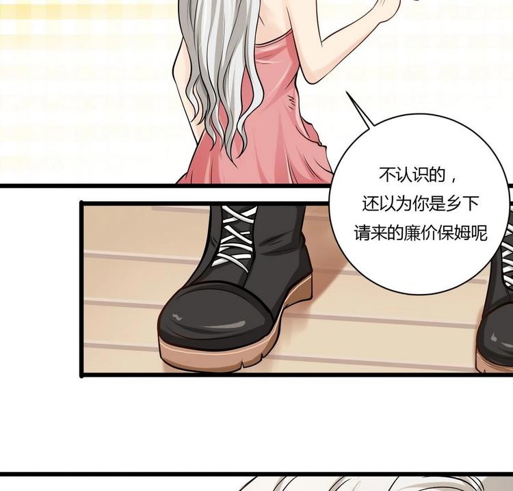 第3话 别墅三女神-第3话