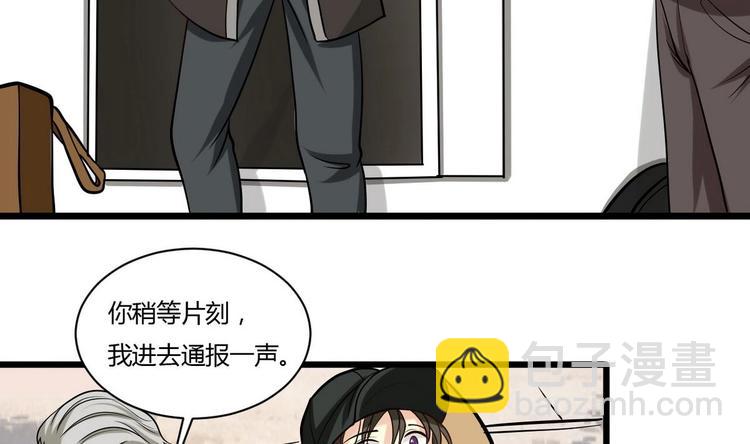 第3话 别墅三女神-第3话