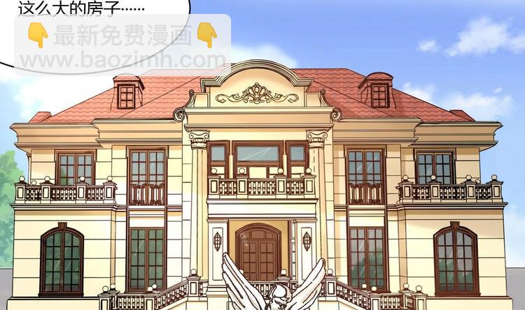 第3话 别墅三女神-第3话