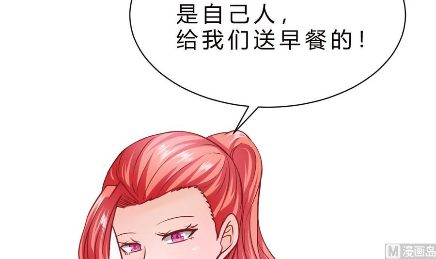 他是龙傲天 - 第200话 召集人手(1/2) - 2