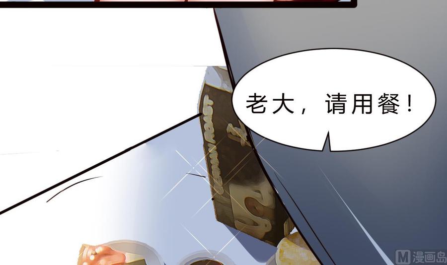 他是龙傲天 - 第200话 召集人手(1/2) - 5