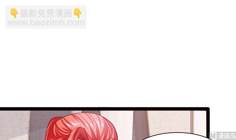 他是龙傲天 - 第200话 召集人手(1/2) - 8