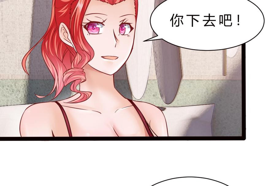 他是龙傲天 - 第200话 召集人手(1/2) - 1