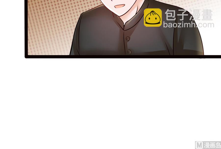 他是龙傲天 - 第200话 召集人手(1/2) - 3