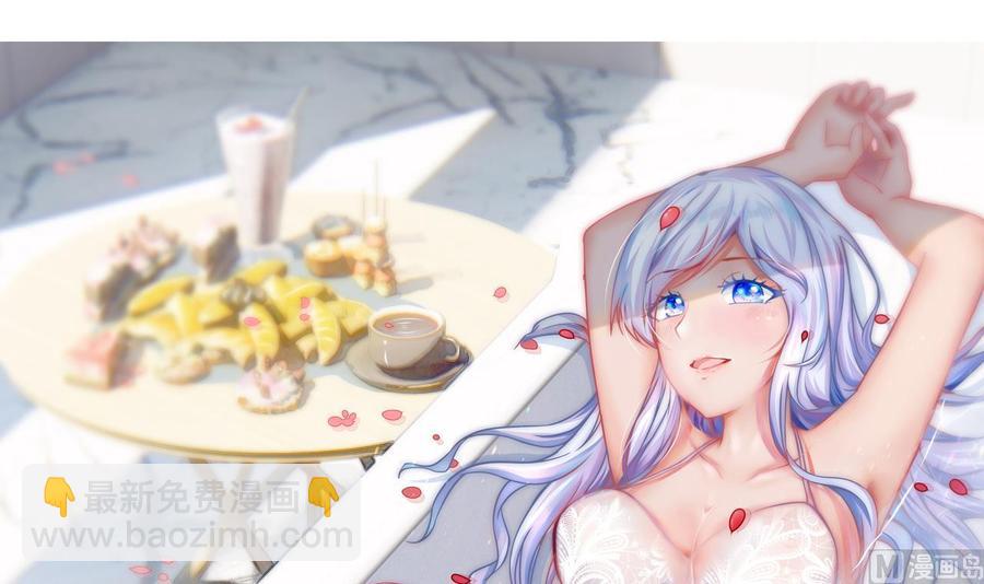 他是龙傲天 - 第200话 召集人手(1/2) - 3