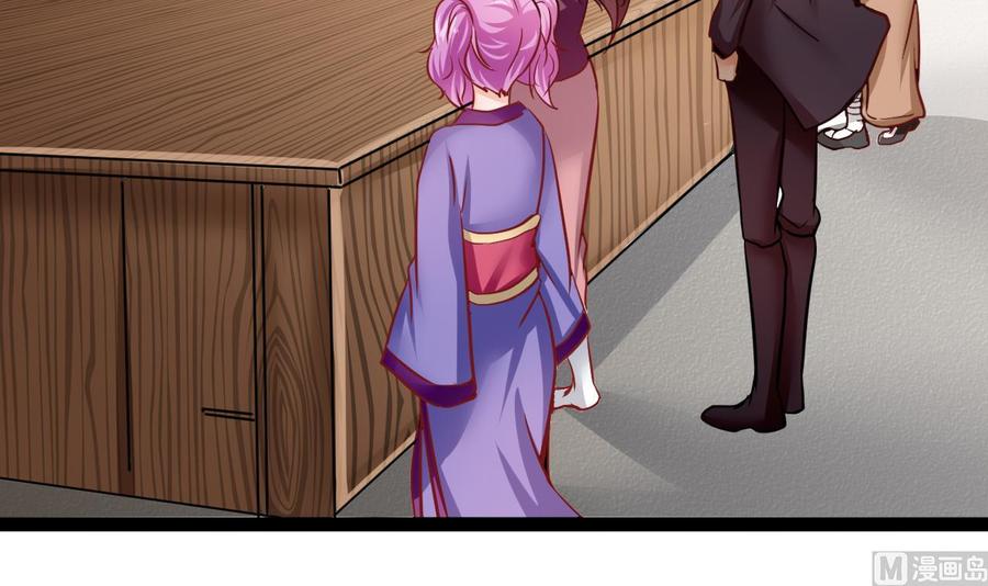 他是龙傲天 - 第200话 召集人手(1/2) - 7