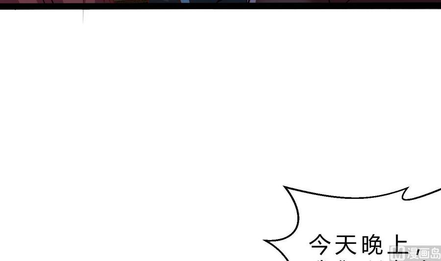 他是龙傲天 - 第200话 召集人手(1/2) - 2