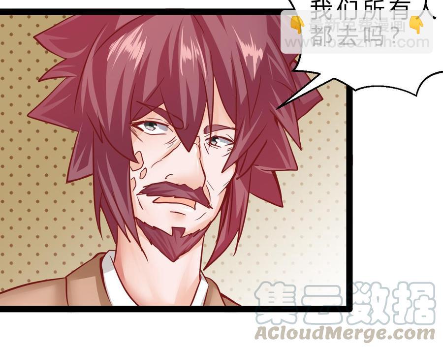 他是龙傲天 - 第200话 召集人手(1/2) - 3